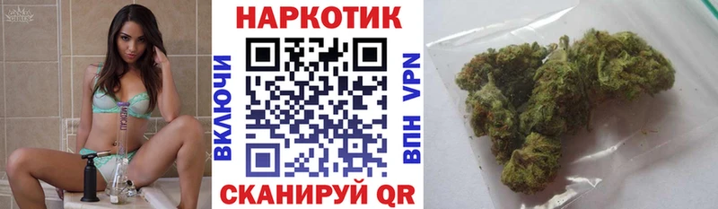 Купить закладку ГАШИШ  МАРИХУАНА  Амфетамин  МЕФ  Новотроицк