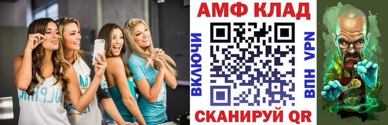 Купить закладки  Новотроицк  Амфетамин 97% 