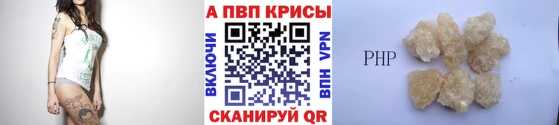 Купить  Новотроицк  А ПВП мука 