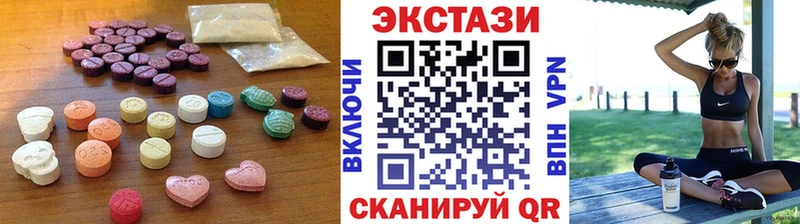 Купить закладки  Новотроицк  Ecstasy Cube 
