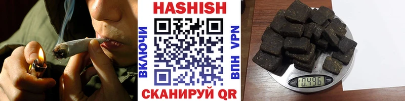 Купить  Новотроицк  ГАШИШ AMNESIA HAZE 
