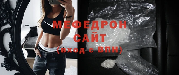 соль курить ск Заволжск