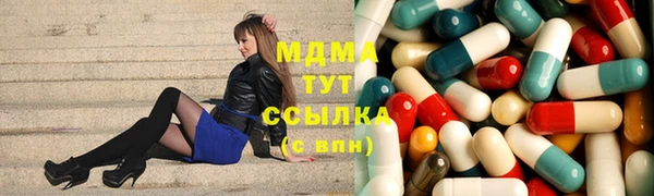 марки lsd Заволжье