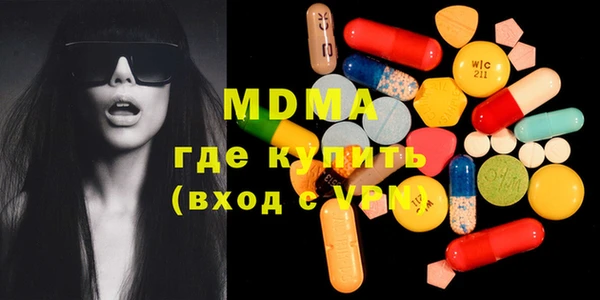 соль курить ск Заволжск