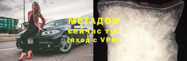 марки lsd Заволжье