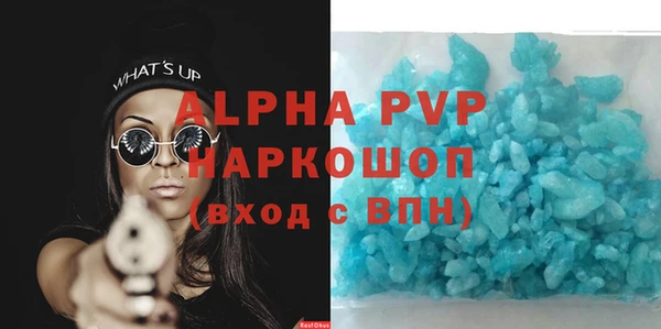 соль курить ск Заволжск