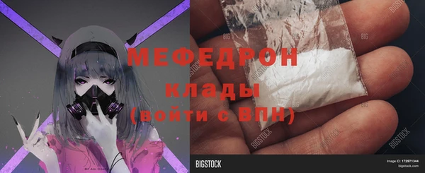 метамфетамин Заводоуковск
