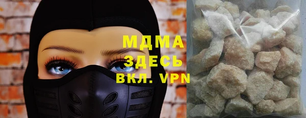 соль курить ск Заволжск