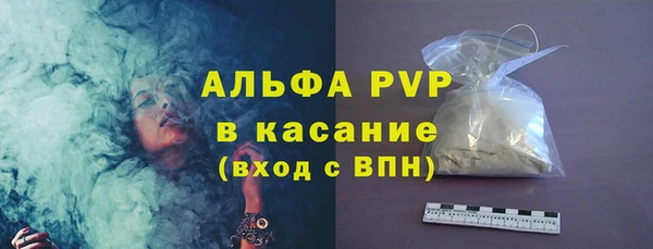 метамфетамин Заводоуковск