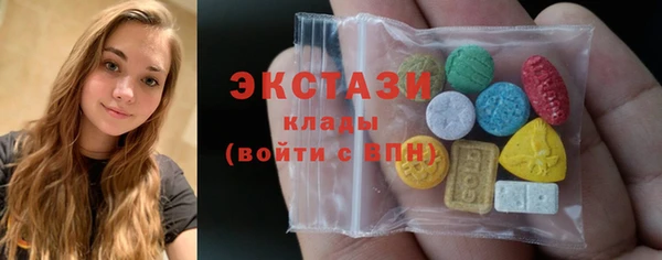 соль курить ск Заволжск