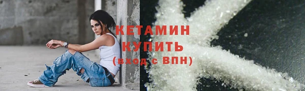 соль курить ск Заволжск