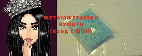 соль курить ск Заволжск