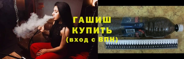 марки lsd Заволжье