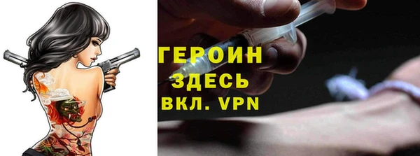 марки lsd Заволжье