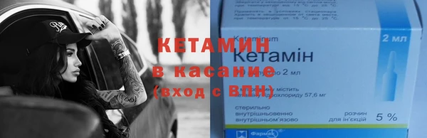метамфетамин Заводоуковск