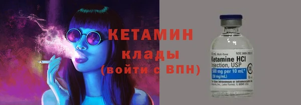 соль курить ск Заволжск