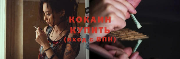 соль курить ск Заволжск