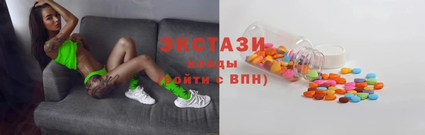 метамфетамин Заводоуковск