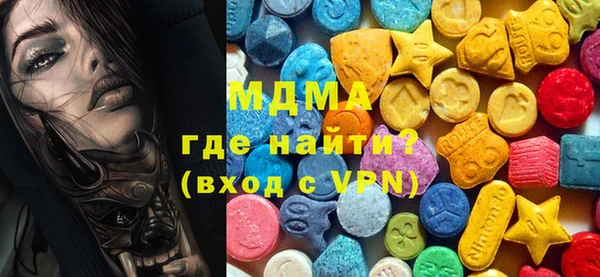 метамфетамин Заводоуковск