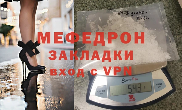 метамфетамин Заводоуковск