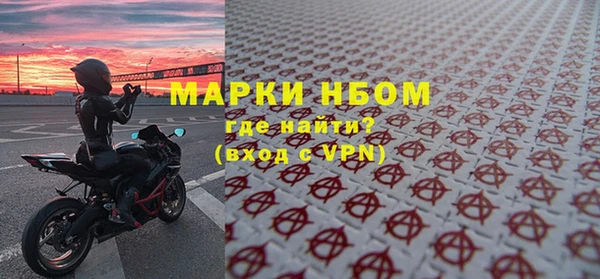 метамфетамин Заводоуковск
