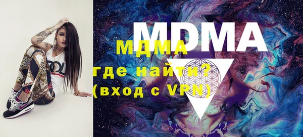 соль курить ск Заволжск
