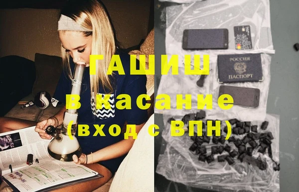 метамфетамин Заводоуковск
