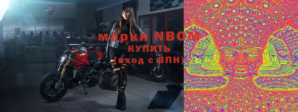 метамфетамин Заводоуковск