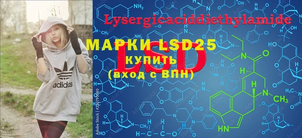 марки lsd Заволжье
