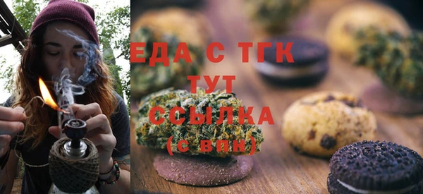 метамфетамин Заводоуковск