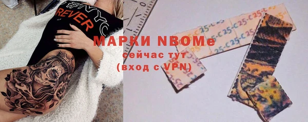 марки lsd Заволжье