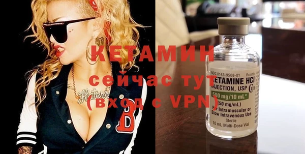 метамфетамин Заводоуковск