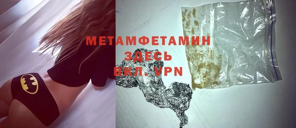 MDMA Premium VHQ Балашиха