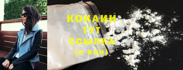 соль курить ск Заволжск