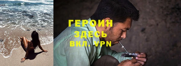 метамфетамин Заводоуковск