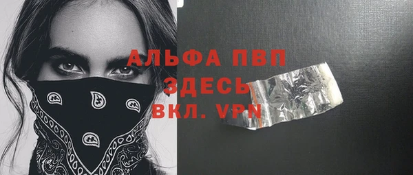 марки lsd Заволжье