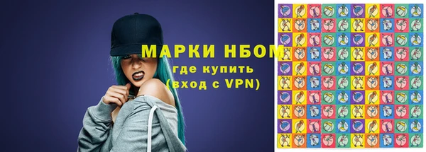 метамфетамин Заводоуковск