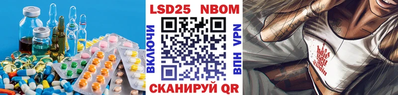 Купить Новотроицк ЛСД экстази кислота