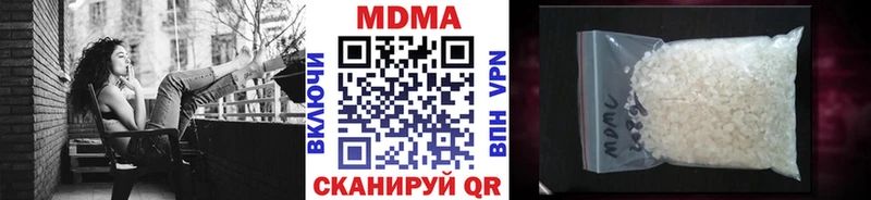 Купить где  Новотроицк  MDMA VHQ 