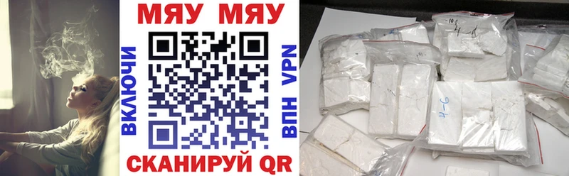 Меф кристаллы  Купить где  Новотроицк 
