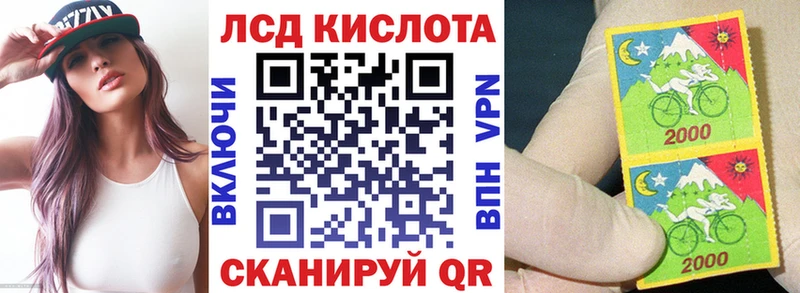 Купить где  Новотроицк  Марки 25I-NBOMe 1,5мг 