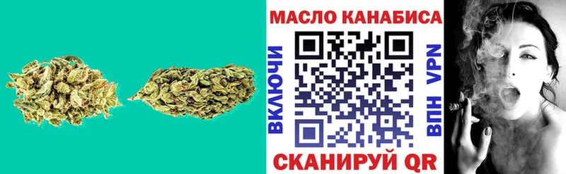 Дистиллят ТГК жижа Купить Новотроицк