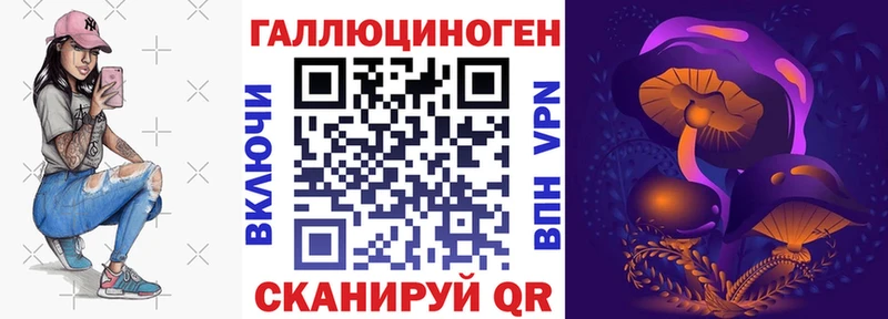 Купить где  Новотроицк  Галлюциногенные грибы прущие грибы 